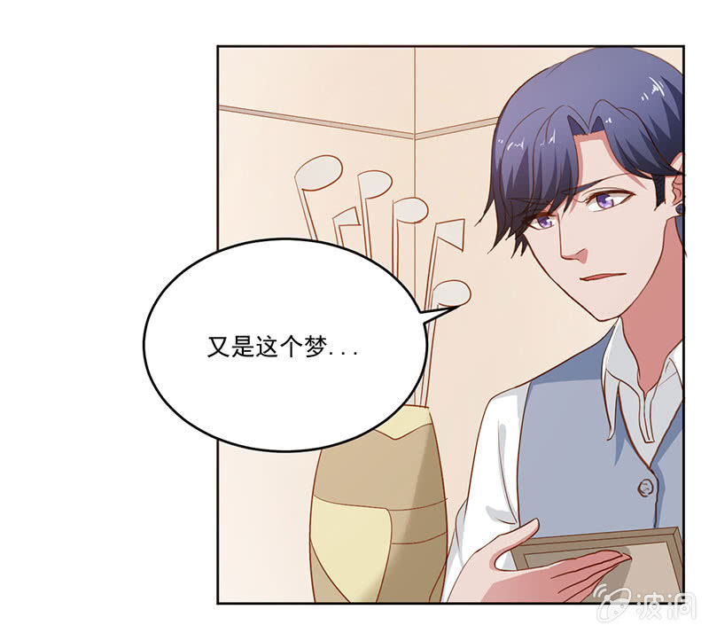 《总裁和我的百万秘密》陆景天不为人知的童年 第18页