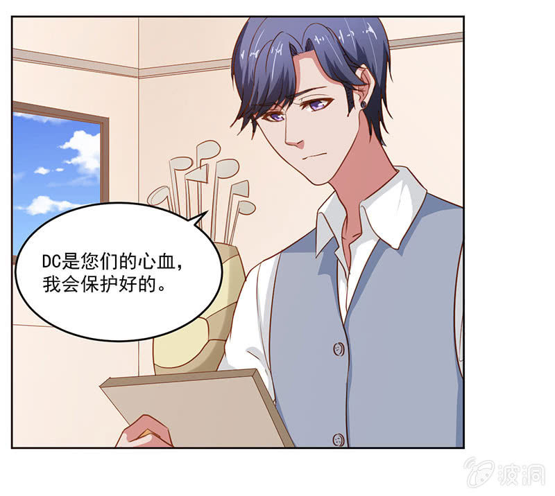 《总裁和我的百万秘密》陆景天不为人知的童年 第20页