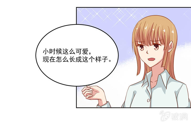 《总裁和我的百万秘密》陆景天不为人知的童年 第32页