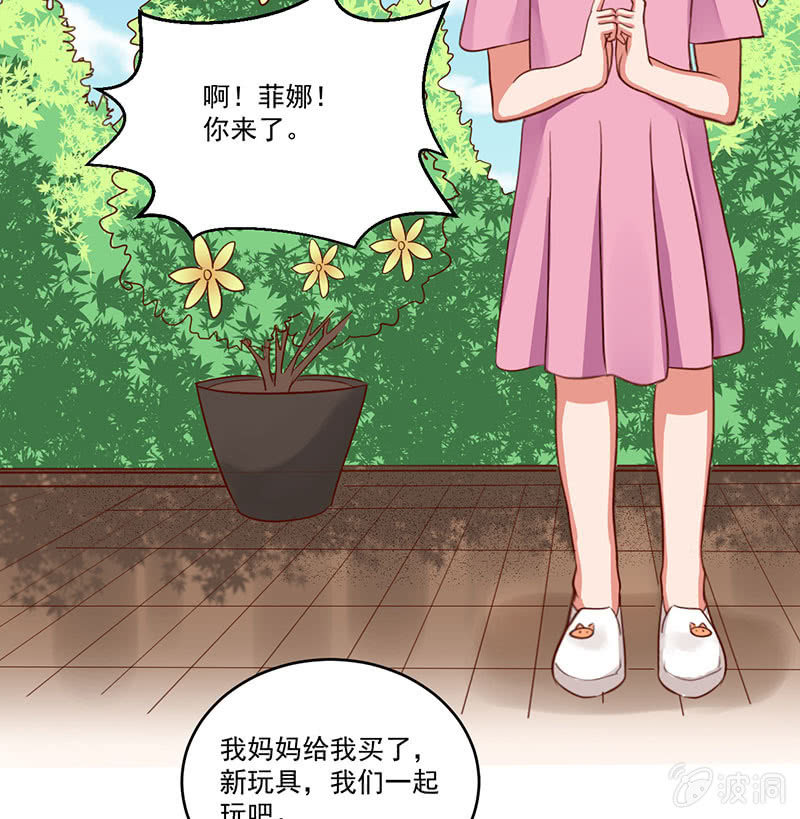 《总裁和我的百万秘密》陆景天不为人知的童年 第5页