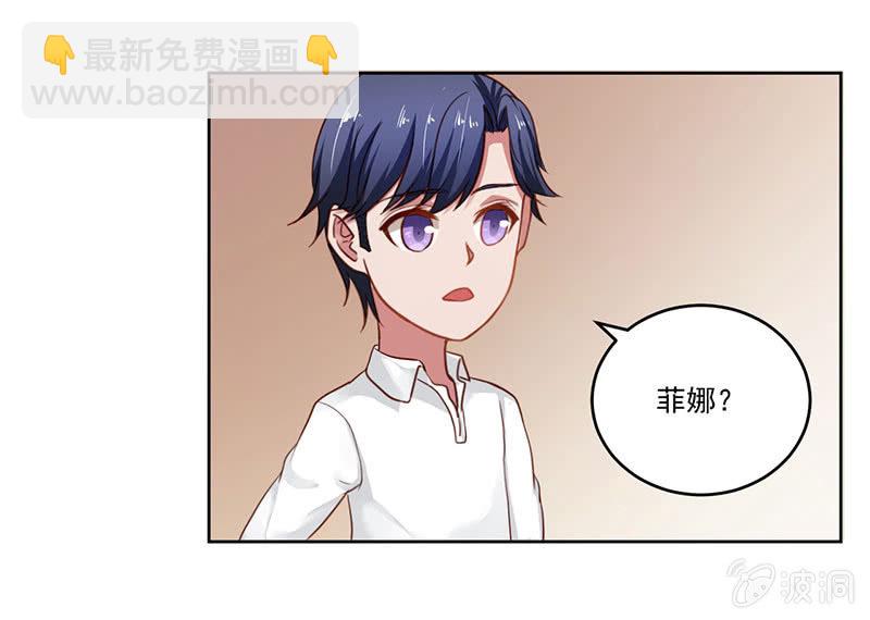《总裁和我的百万秘密》陆景天不为人知的童年 第9页