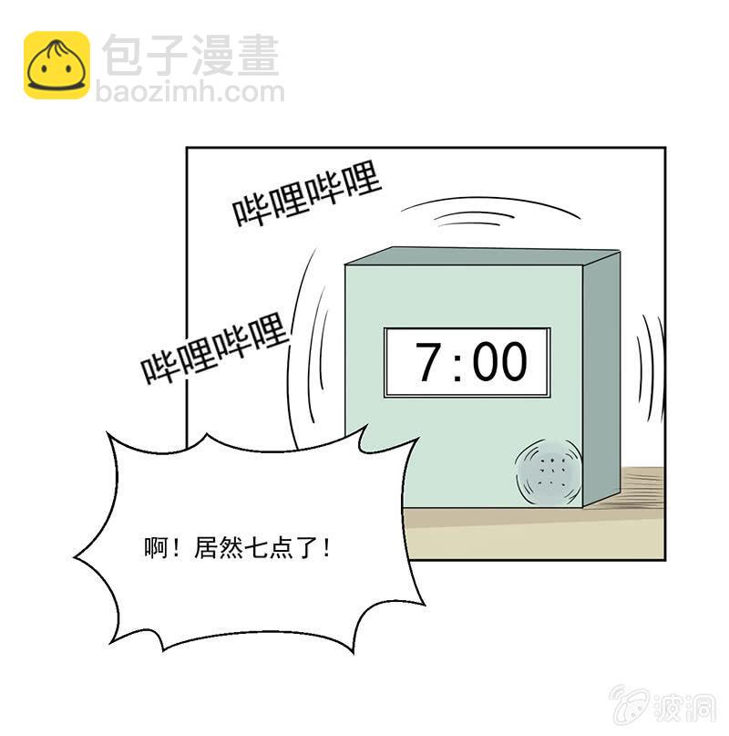 《总裁和我的百万秘密》我去！真的有飞机！ 第10页
