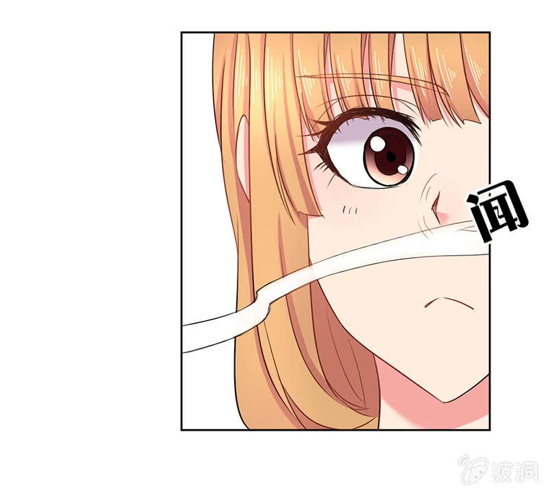 《总裁和我的百万秘密》我去！真的有飞机！ 第12页