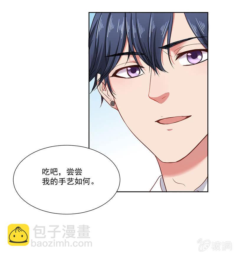《总裁和我的百万秘密》我去！真的有飞机！ 第20页