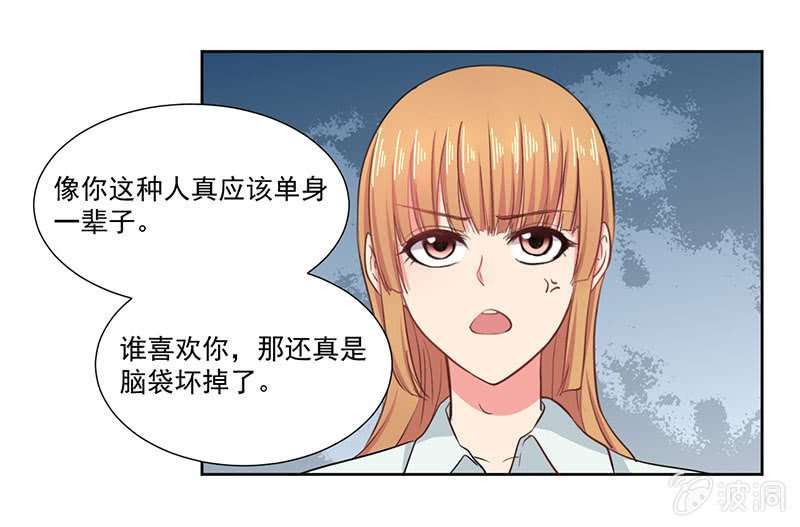 《总裁和我的百万秘密》我去！真的有飞机！ 第25页