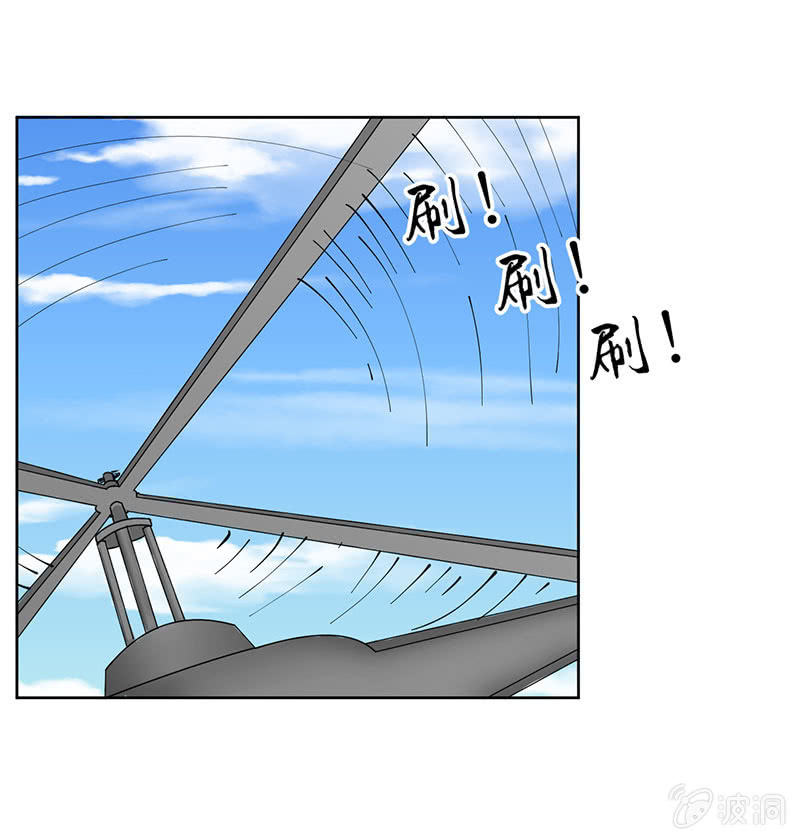 《总裁和我的百万秘密》我去！真的有飞机！ 第32页