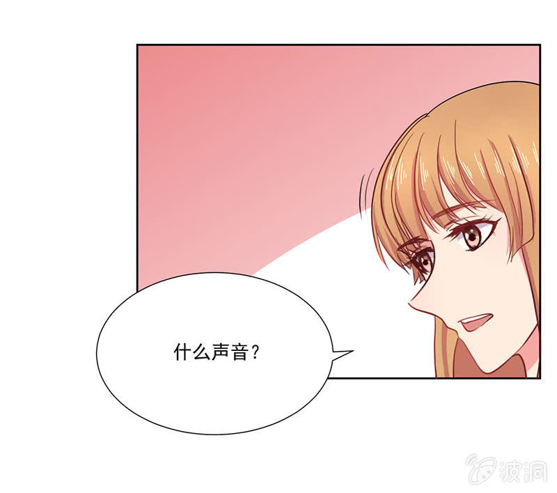 《总裁和我的百万秘密》我去！真的有飞机！ 第33页