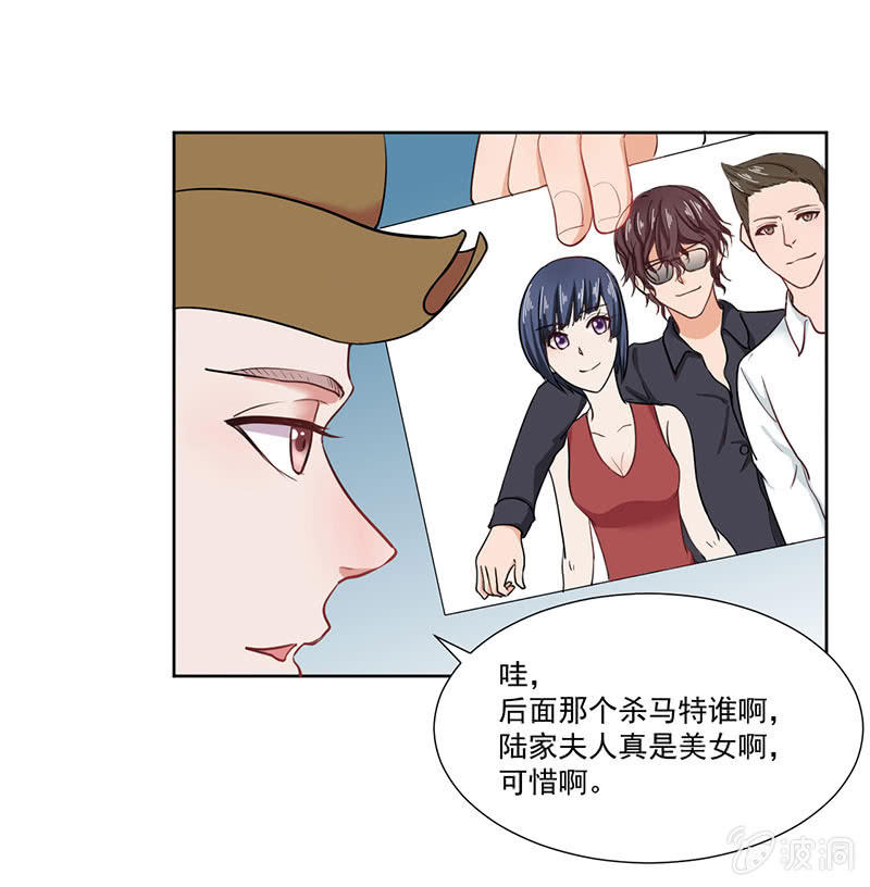 《总裁和我的百万秘密》我去！真的有飞机！ 第7页