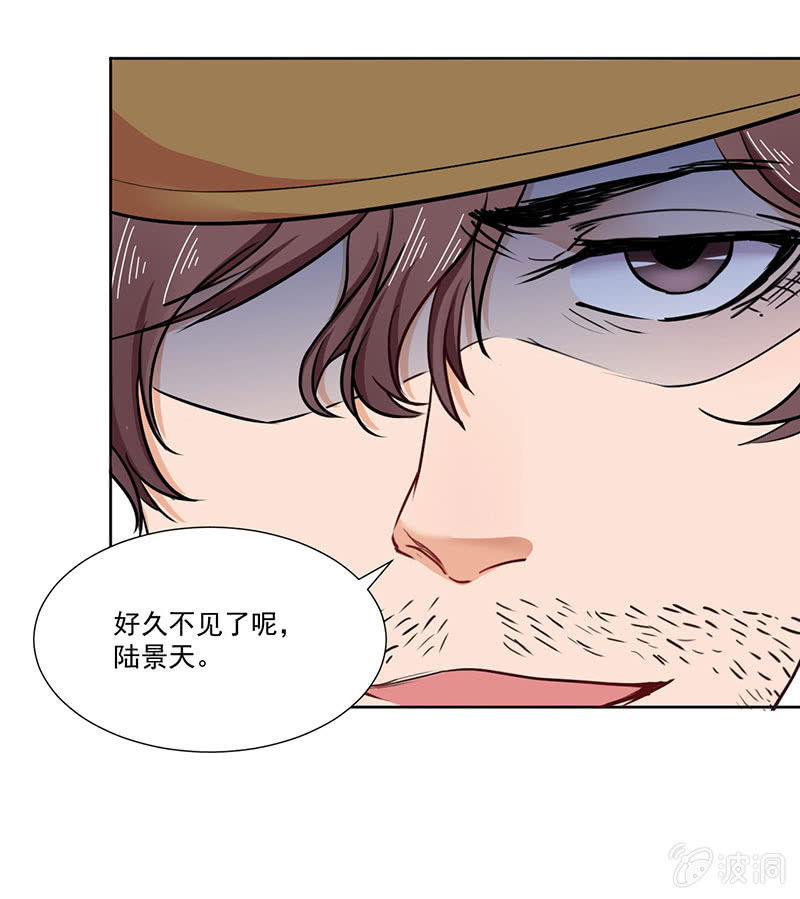 《总裁和我的百万秘密》张小宣，你真是我的福将啊 第34页