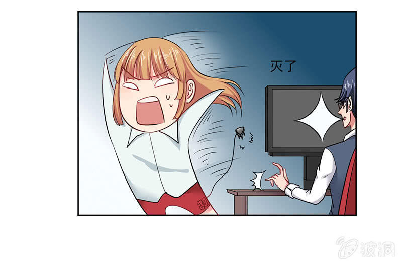 《总裁和我的百万秘密》张小宣，你真是我的福将啊 第6页