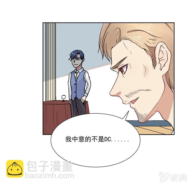 《总裁和我的百万秘密》张小宣的表演时间 第13页