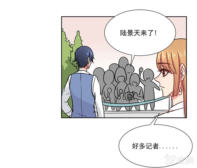 《总裁和我的百万秘密》张小宣的表演时间 第18页
