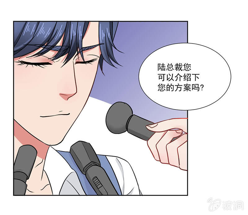 《总裁和我的百万秘密》张小宣的表演时间 第19页