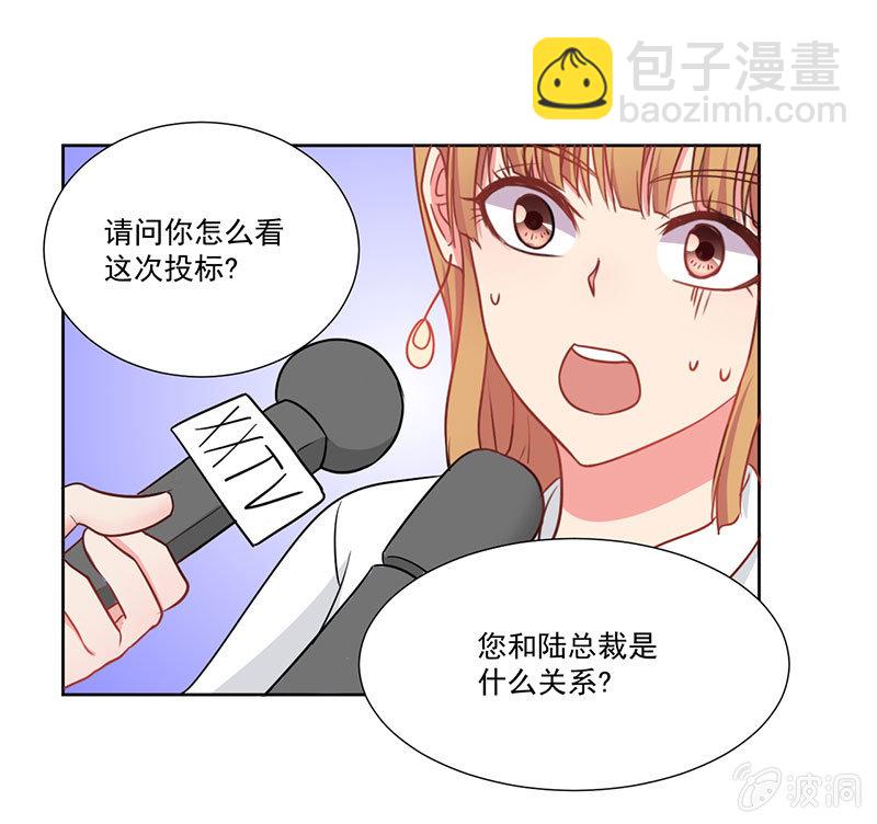 《总裁和我的百万秘密》张小宣的表演时间 第21页
