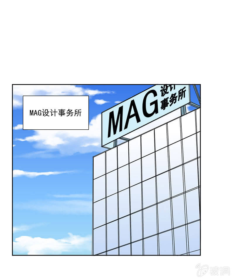 《总裁和我的百万秘密》张小宣的表演时间 第23页