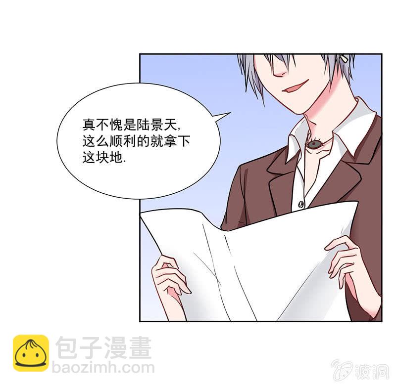 《总裁和我的百万秘密》张小宣的表演时间 第24页