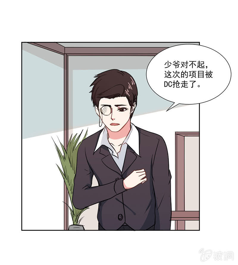《总裁和我的百万秘密》张小宣的表演时间 第25页