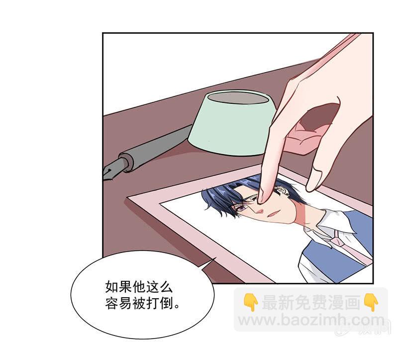 《总裁和我的百万秘密》张小宣的表演时间 第27页