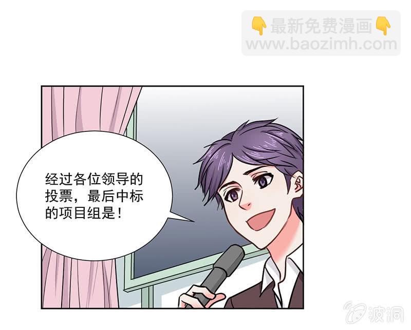 《总裁和我的百万秘密》张小宣的表演时间 第2页