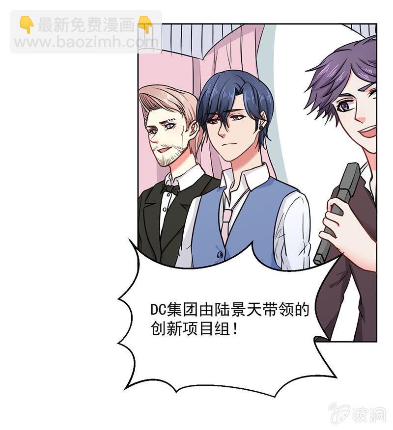 《总裁和我的百万秘密》张小宣的表演时间 第3页