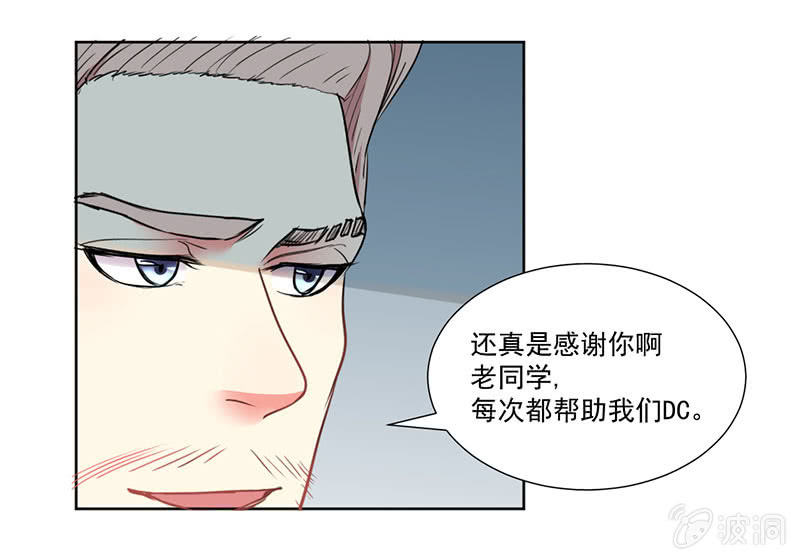 《总裁和我的百万秘密》张小宣的表演时间 第5页