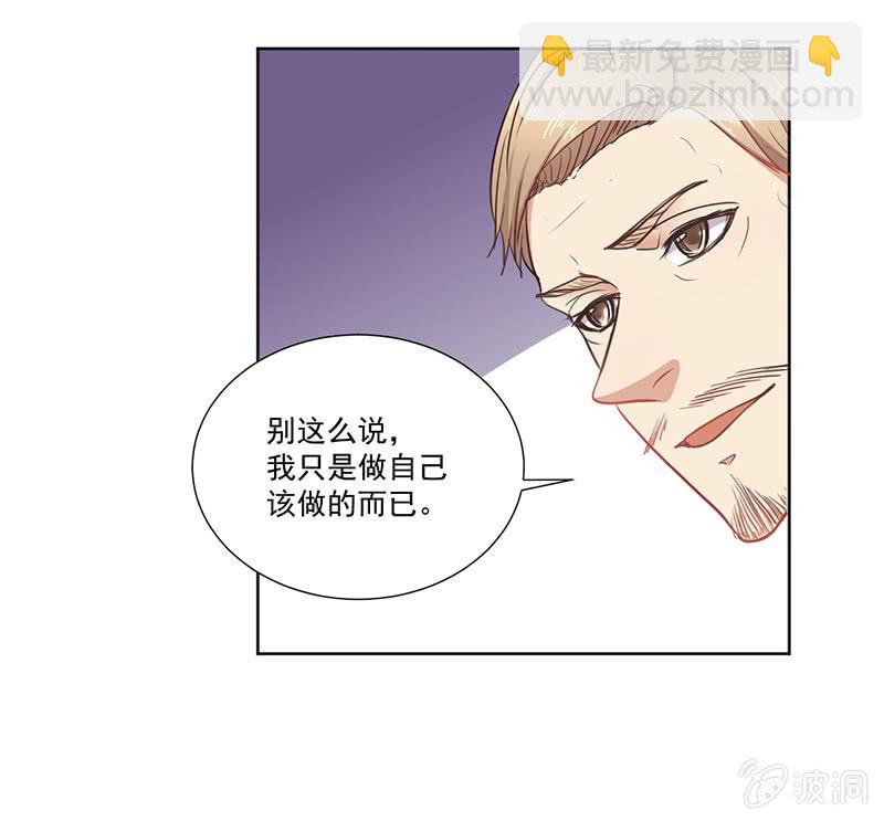 《总裁和我的百万秘密》张小宣的表演时间 第6页