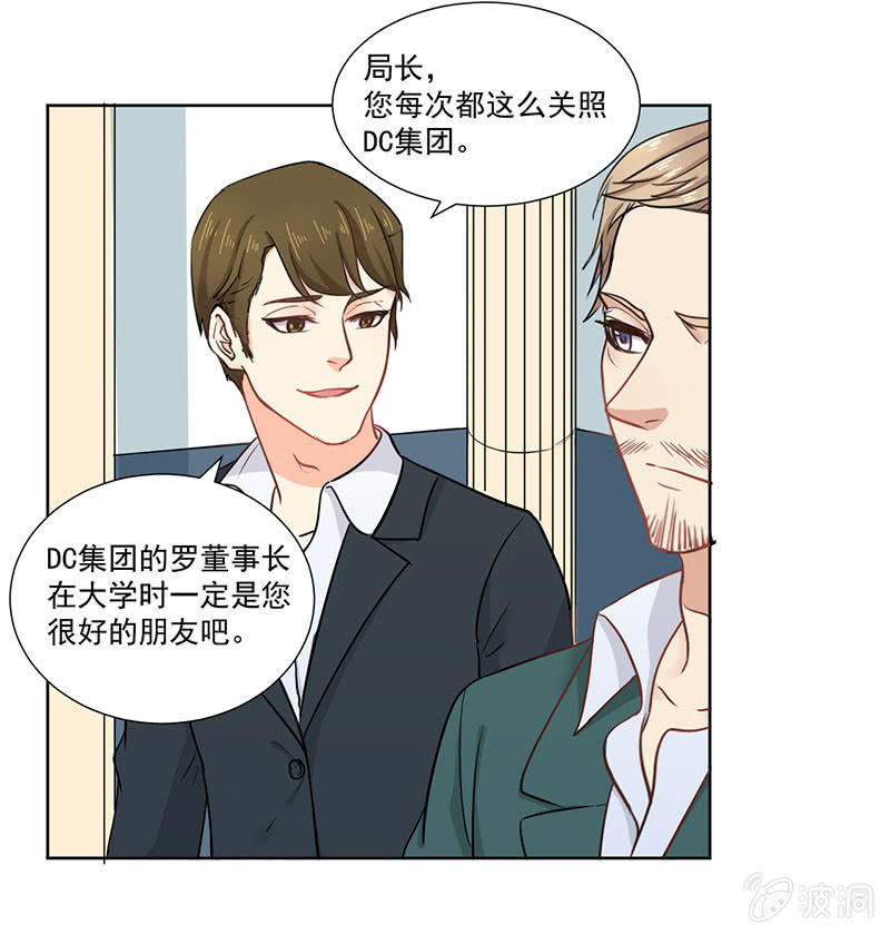 《总裁和我的百万秘密》张小宣的表演时间 第8页