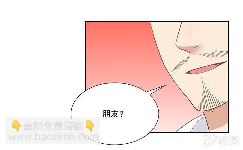 《总裁和我的百万秘密》张小宣的表演时间 第9页