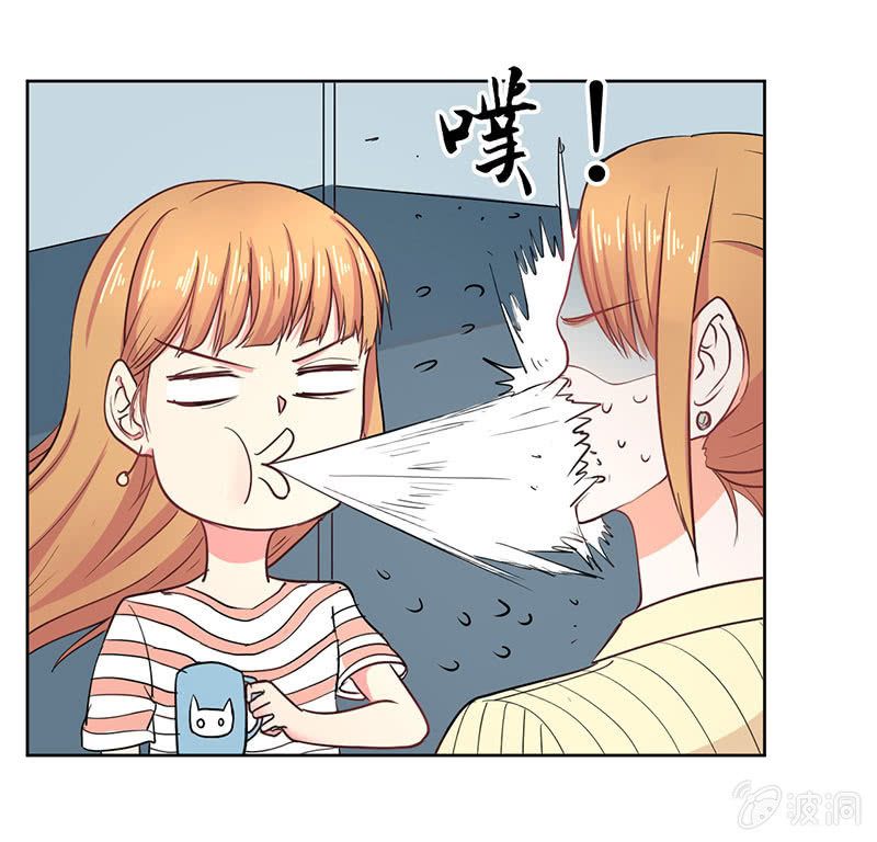 《总裁和我的百万秘密》我才不会为他减肥！ 第20页