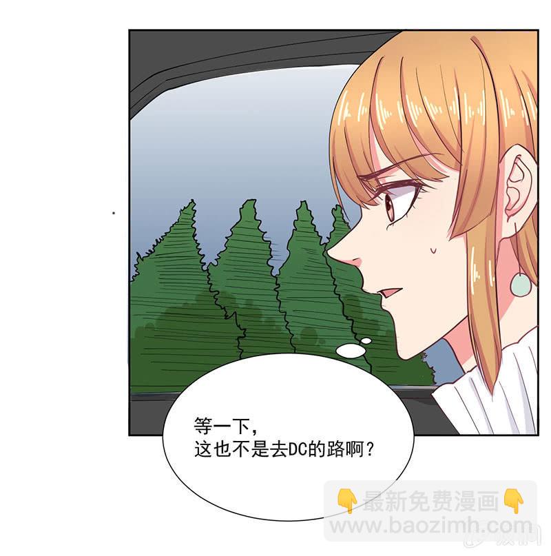 《总裁和我的百万秘密》来自菲娜的“关照” 第12页