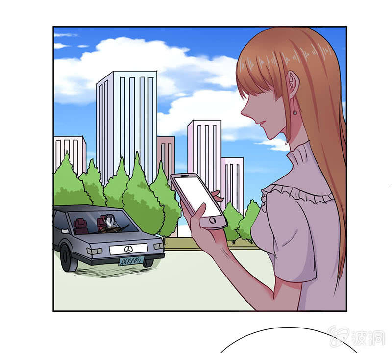 《总裁和我的百万秘密》来自菲娜的“关照” 第2页