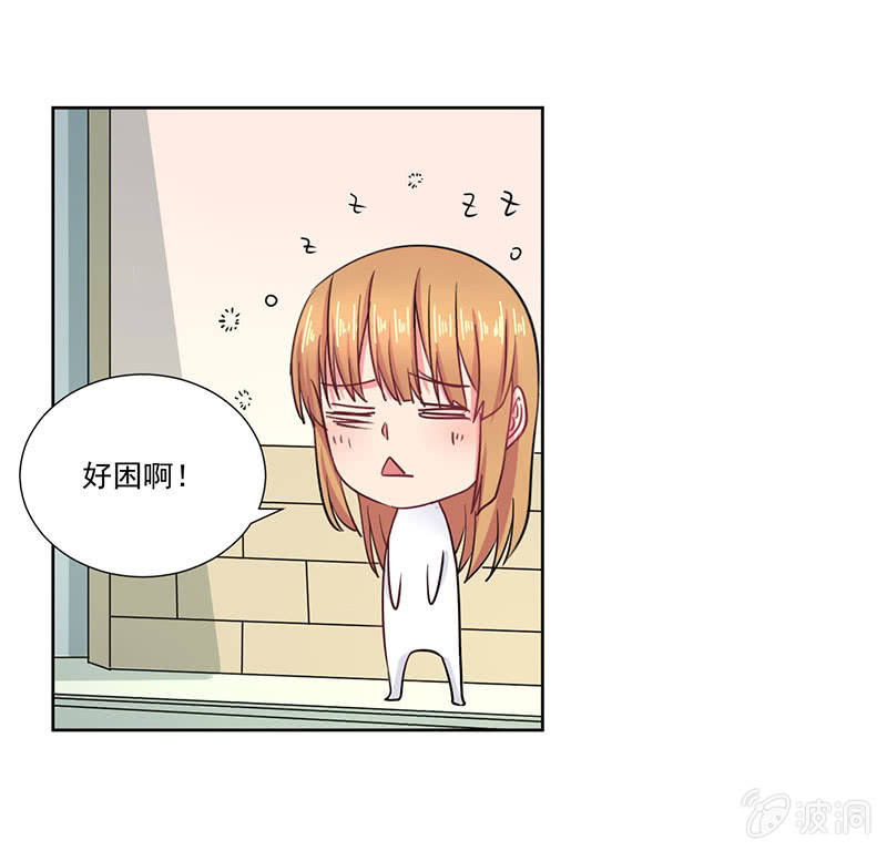 《总裁和我的百万秘密》来自菲娜的“关照” 第5页