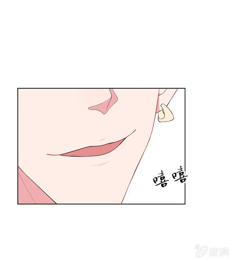 《总裁和我的百万秘密》英雄“救”美 第5页