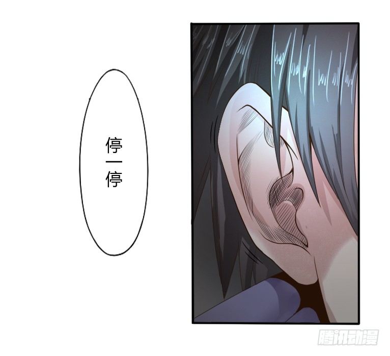 《灵棺夜行》第2话 夜车惊魂女 第27页