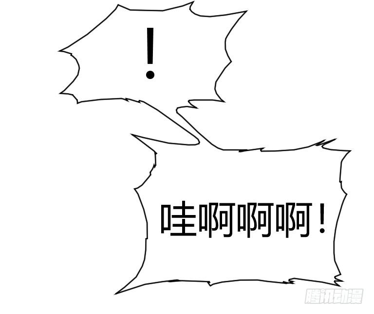 《灵棺夜行》第2话 夜车惊魂女 第30页