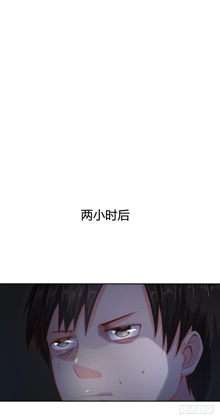 《灵棺夜行》第3话 神秘死亡 第10页