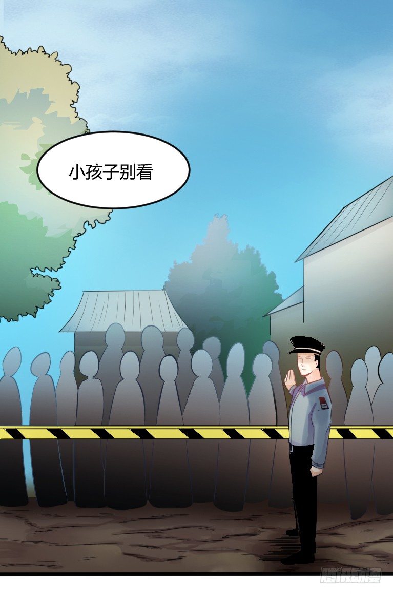 《灵棺夜行》第3话 神秘死亡 第32页
