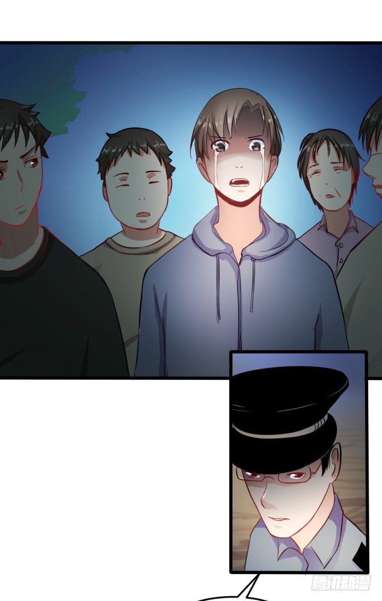 《灵棺夜行》第3话 神秘死亡 第39页
