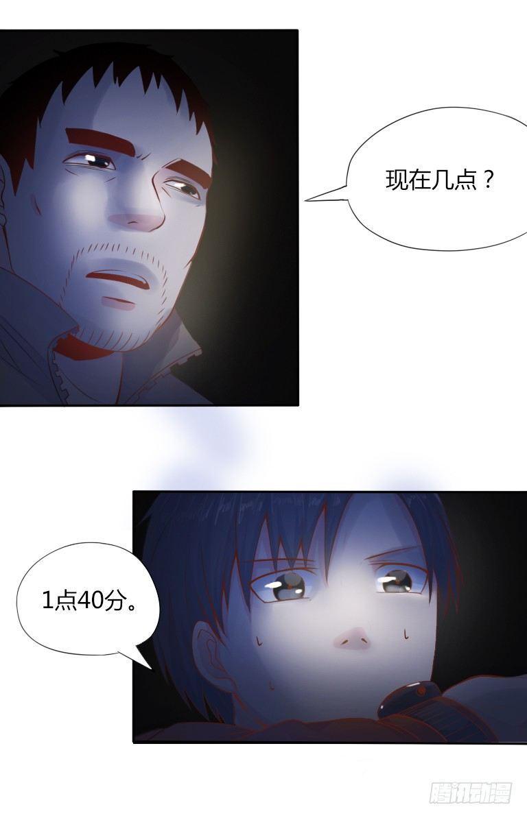 《灵棺夜行》第3话 神秘死亡 第6页