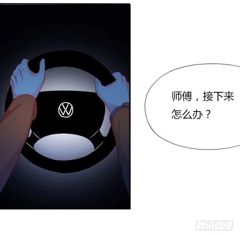 《灵棺夜行》第3话 神秘死亡 第7页
