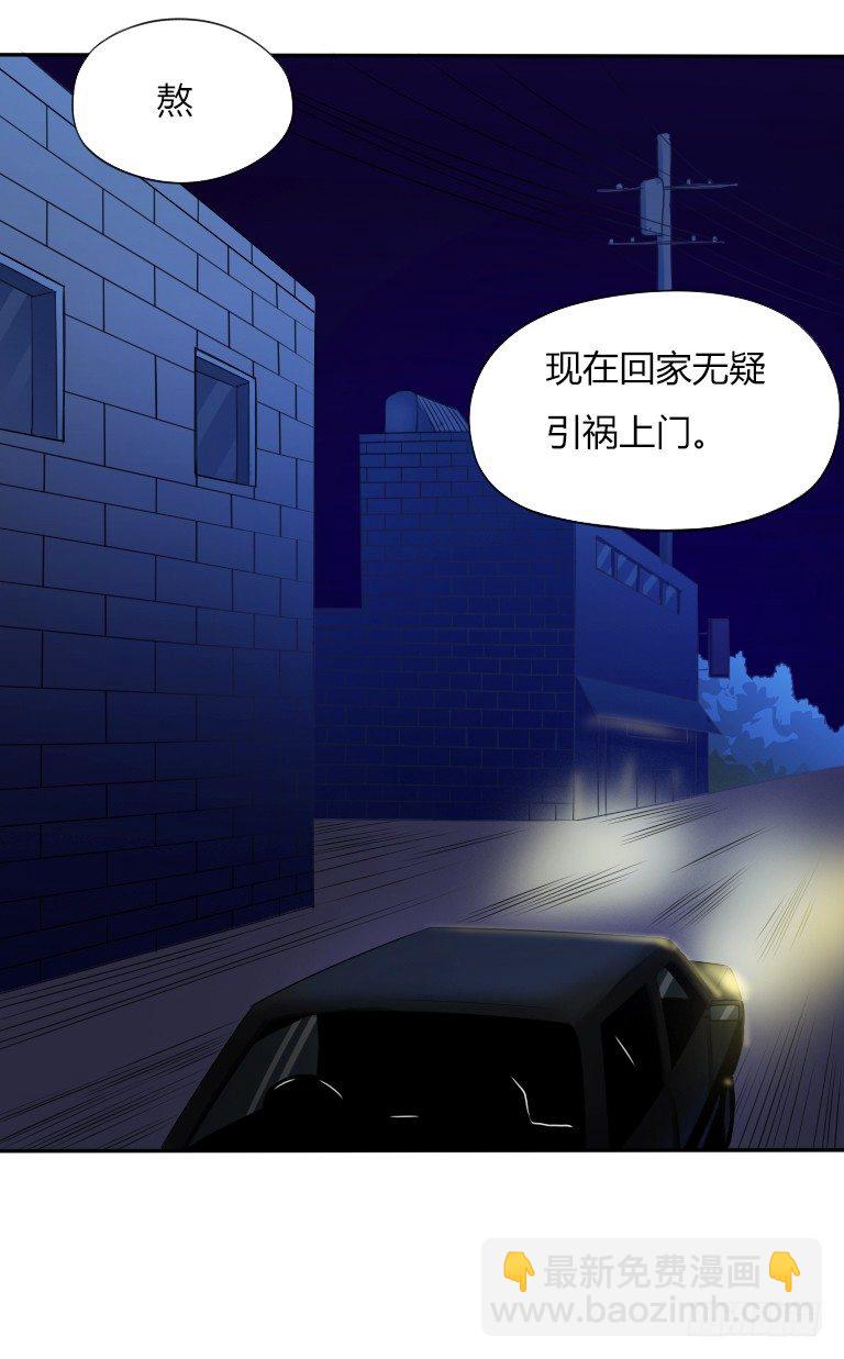 《灵棺夜行》第3话 神秘死亡 第8页