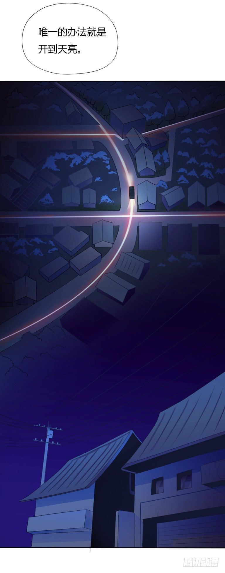 《灵棺夜行》第3话 神秘死亡 第9页