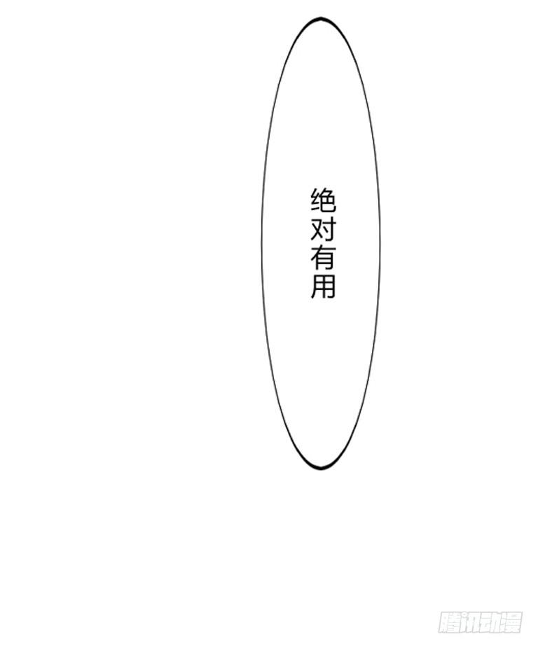 《灵棺夜行》第5话 三寸小鞋 第28页