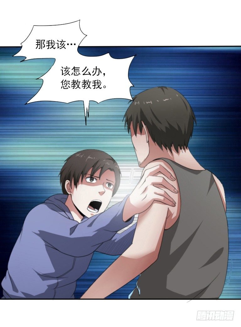 《灵棺夜行》第5话 三寸小鞋 第8页