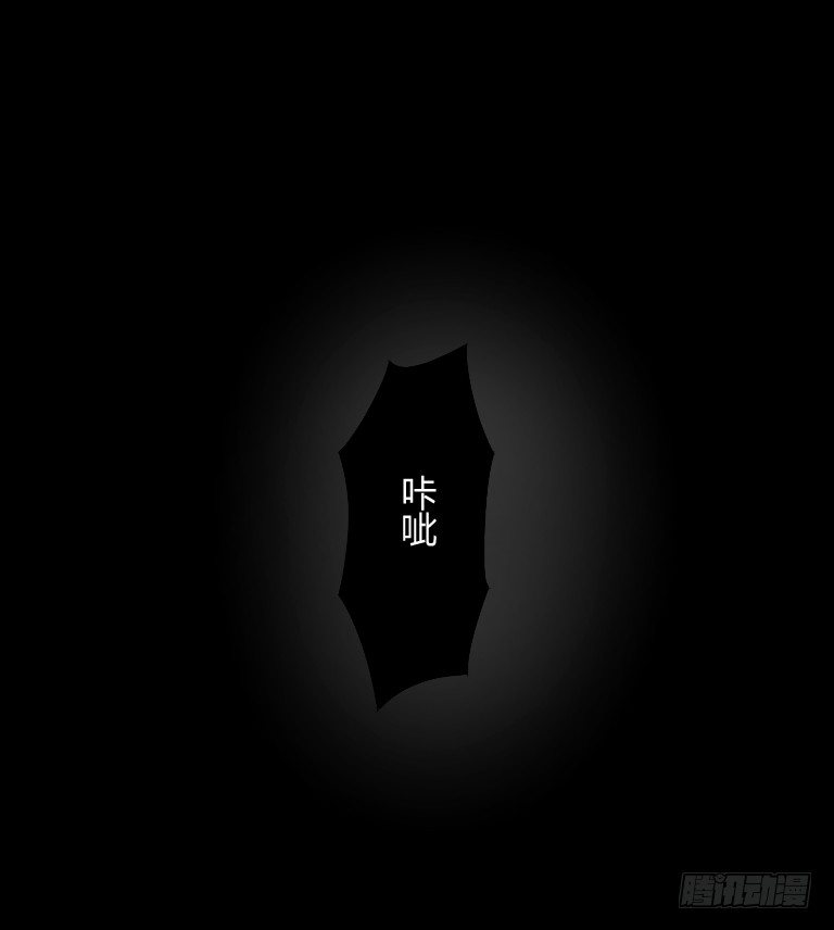 《灵棺夜行》第7话 阴婚纸夜 第29页