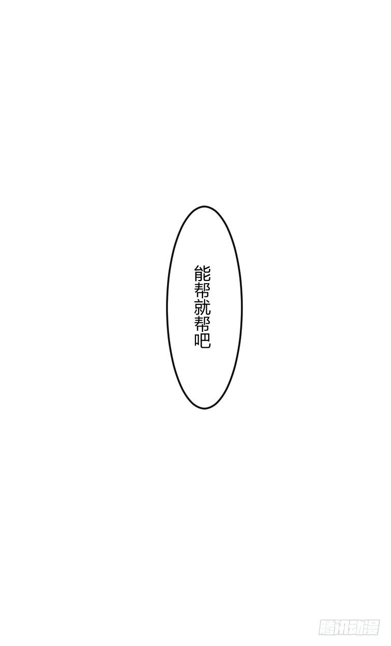 《灵棺夜行》第6话 辟邪纸人 第34页