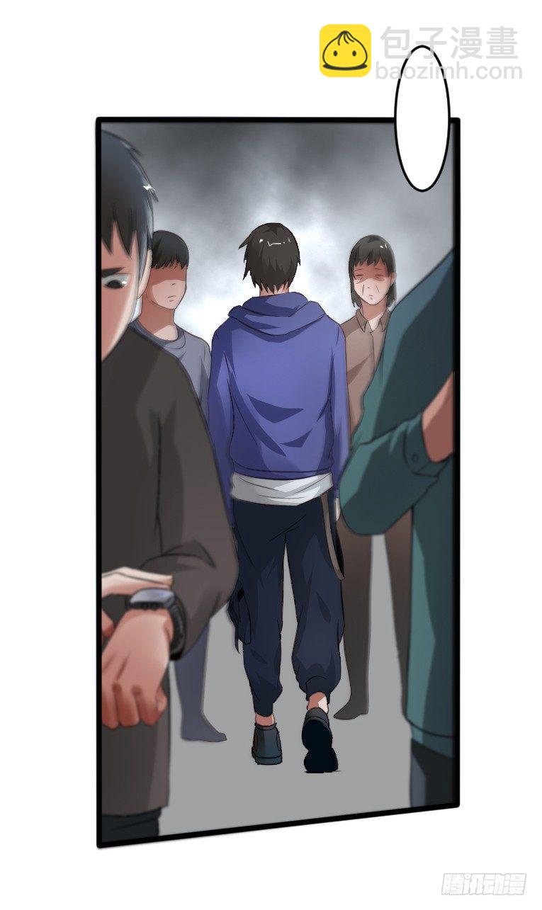 《灵棺夜行》第6话 辟邪纸人 第8页