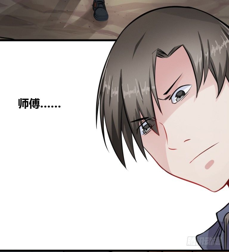 《灵棺夜行》第4话 询问卖豆腐人 第15页