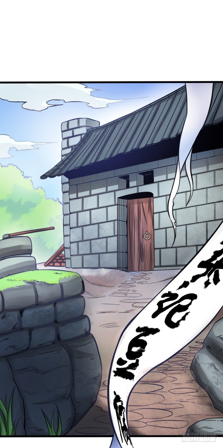 《灵棺夜行》第4话 询问卖豆腐人 第22页