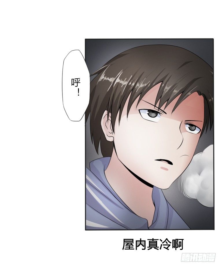 《灵棺夜行》第4话 询问卖豆腐人 第29页